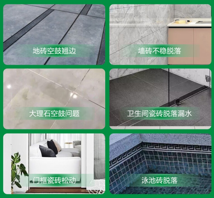 松江瓷砖空鼓维修公司分享下旧房翻新时，原瓷砖基层处理不到位可能会导致的问题